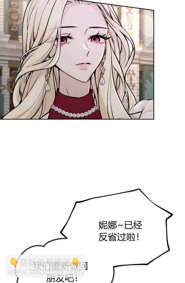 第73话71
