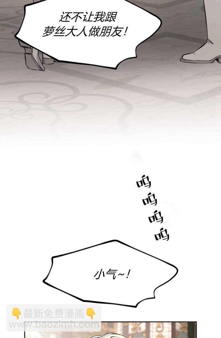 第73话76