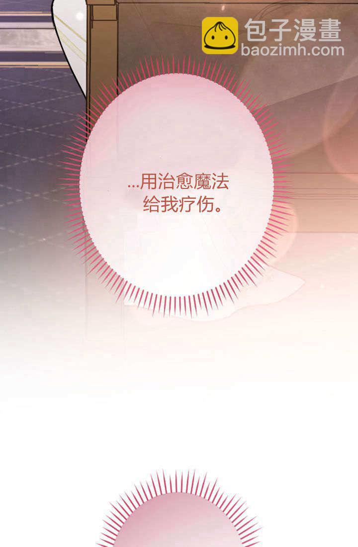 第73话8