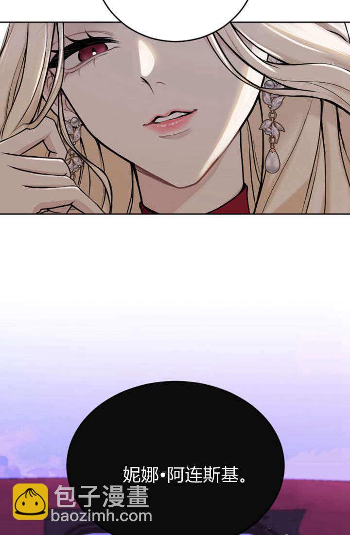 第73话81