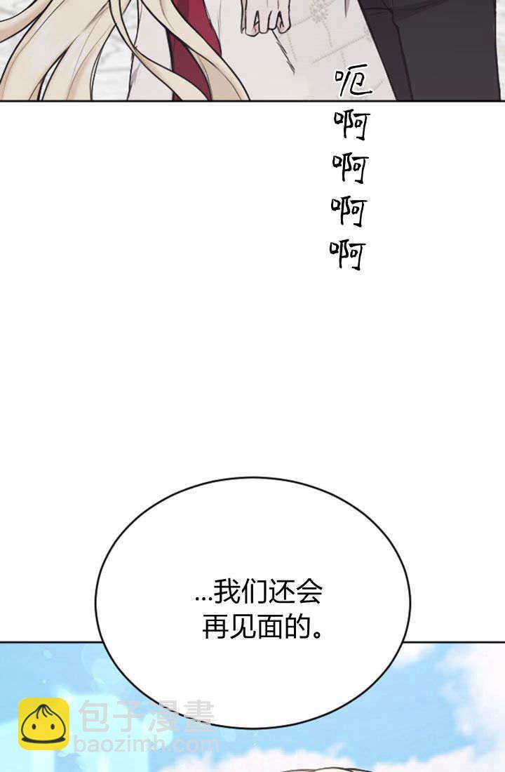第73话85