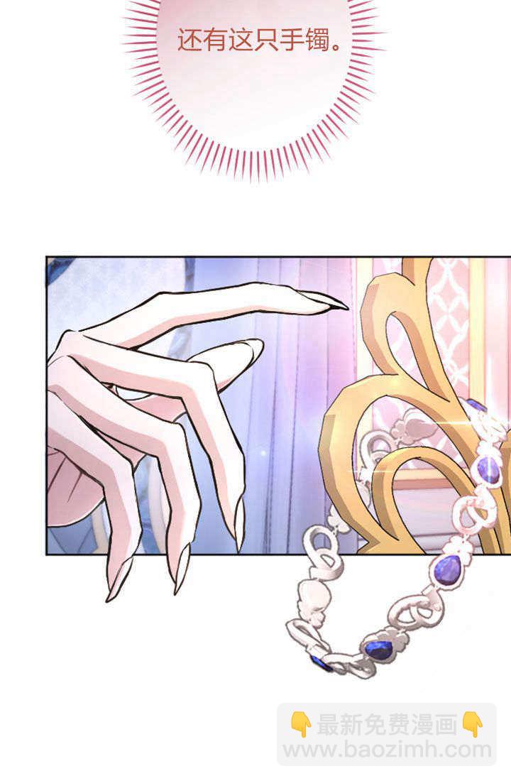 第73话9