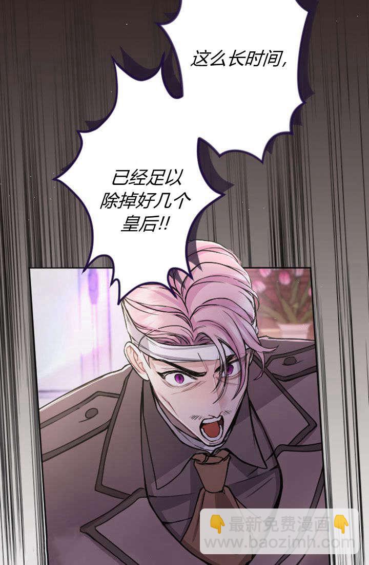 第78话2