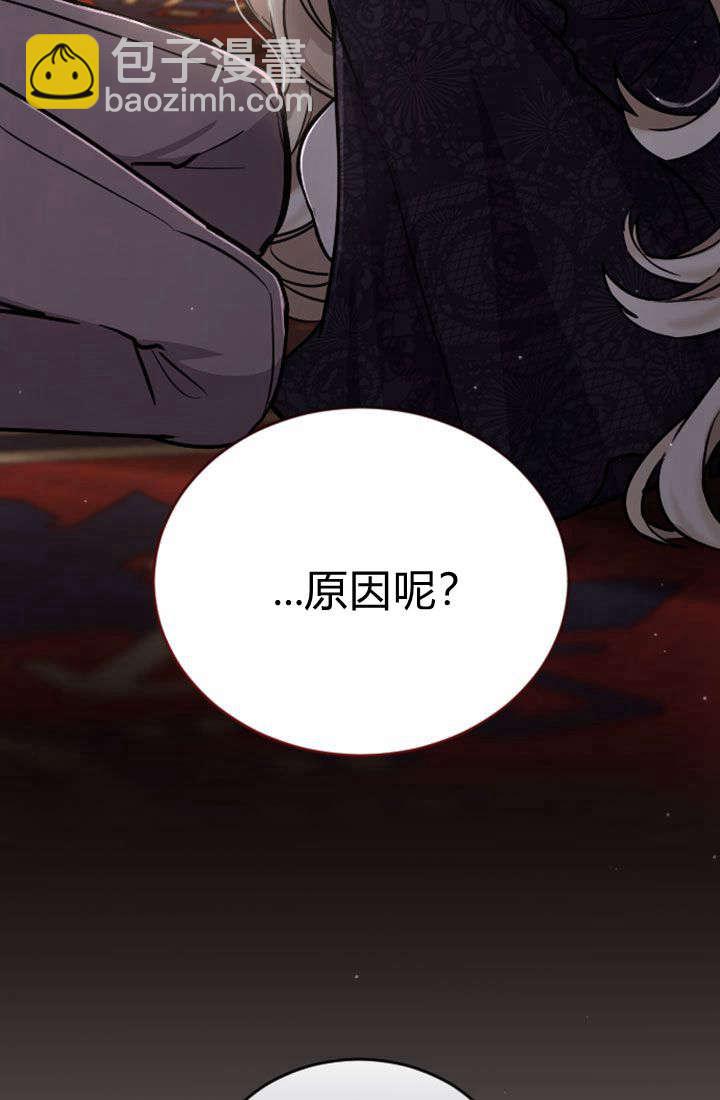 第78话44