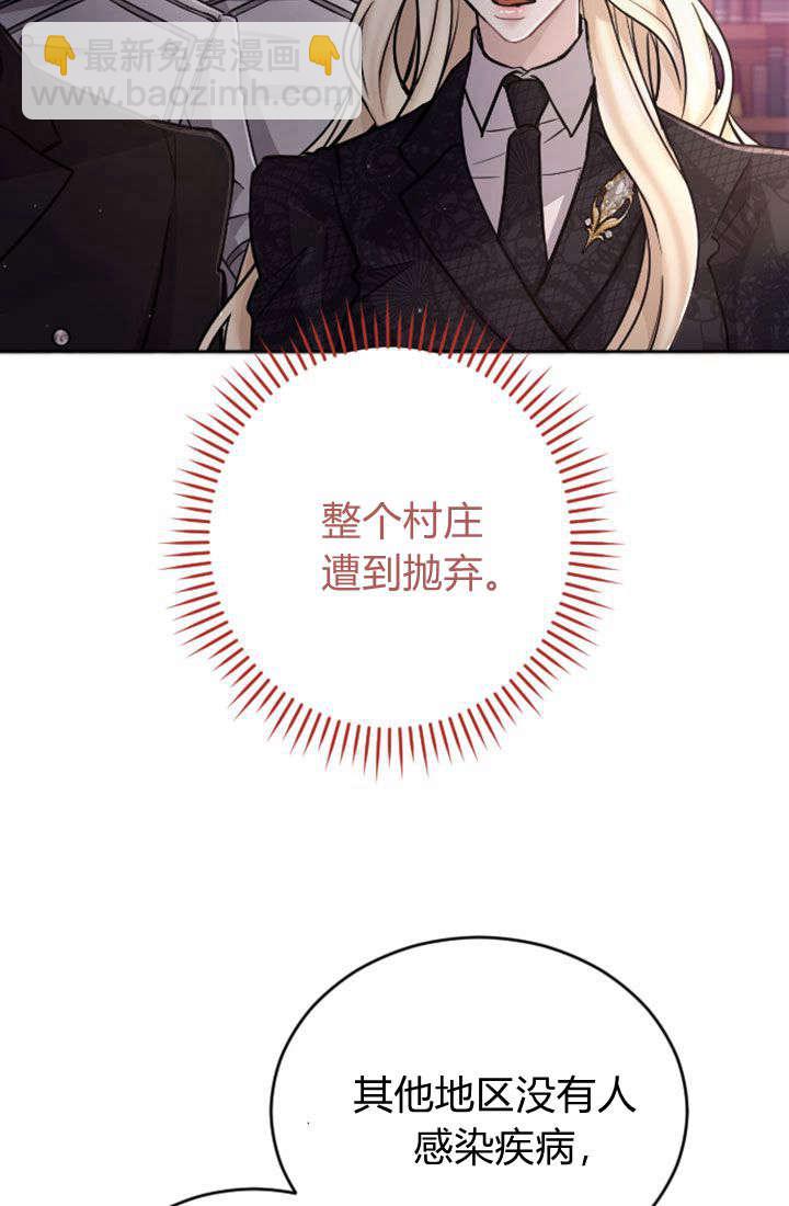 第78话54