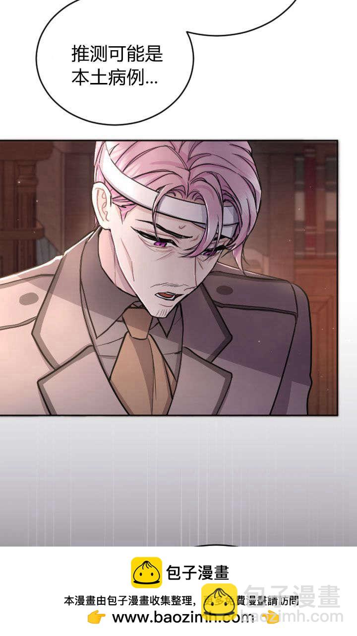 第78话55