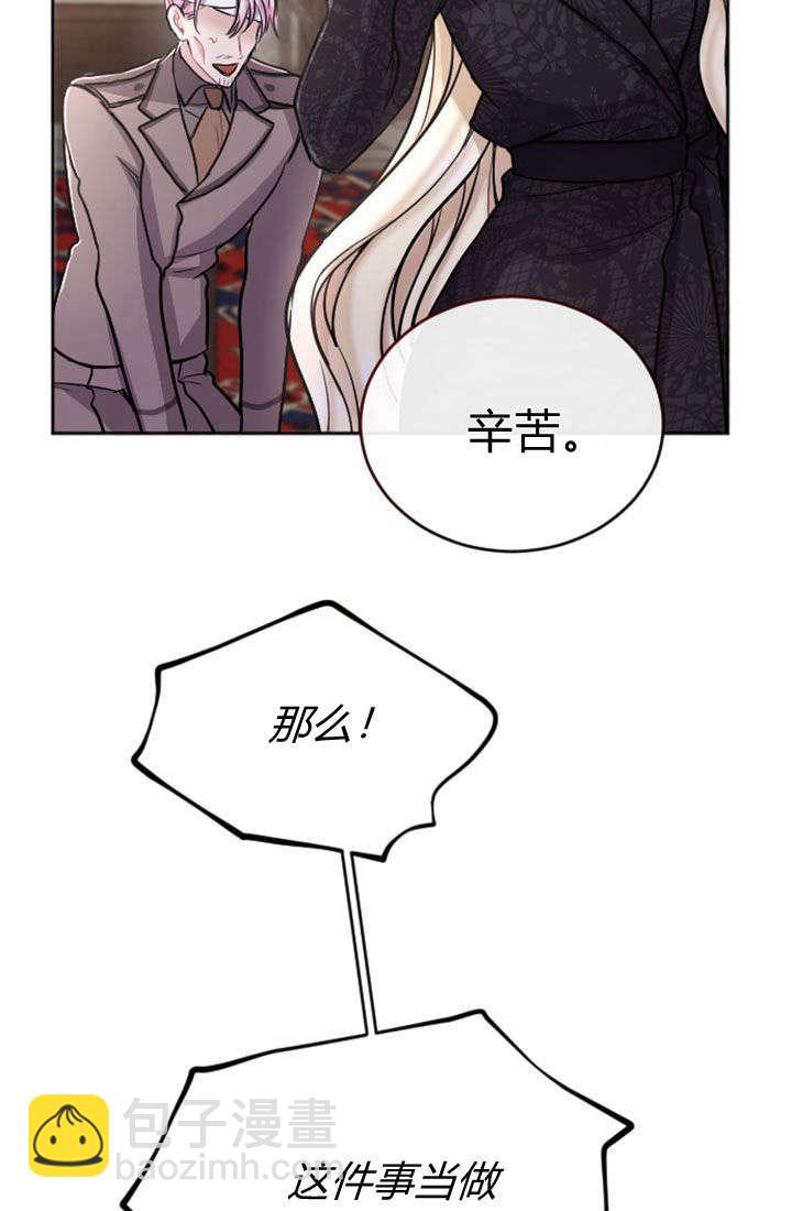 第78话67