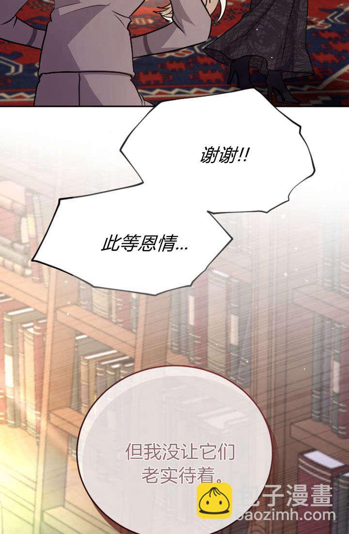 第78话70