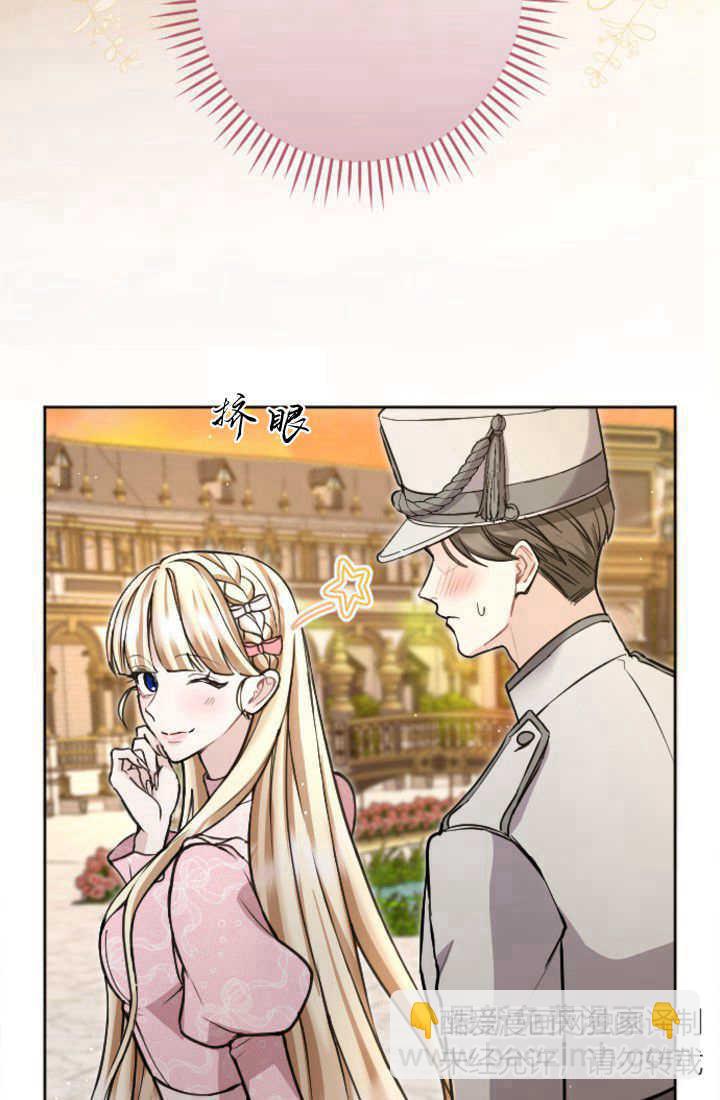 第85话11
