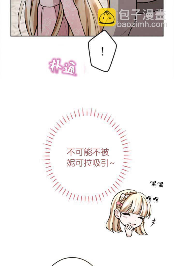 第85话12