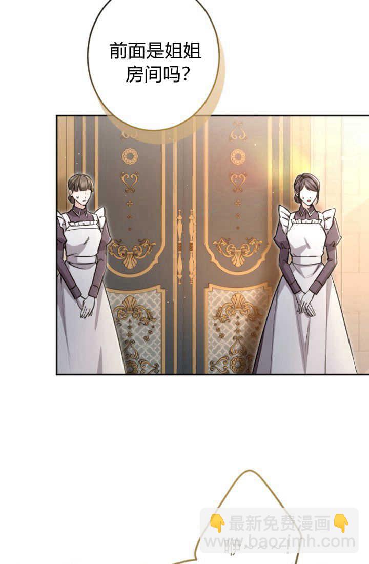 第85话13