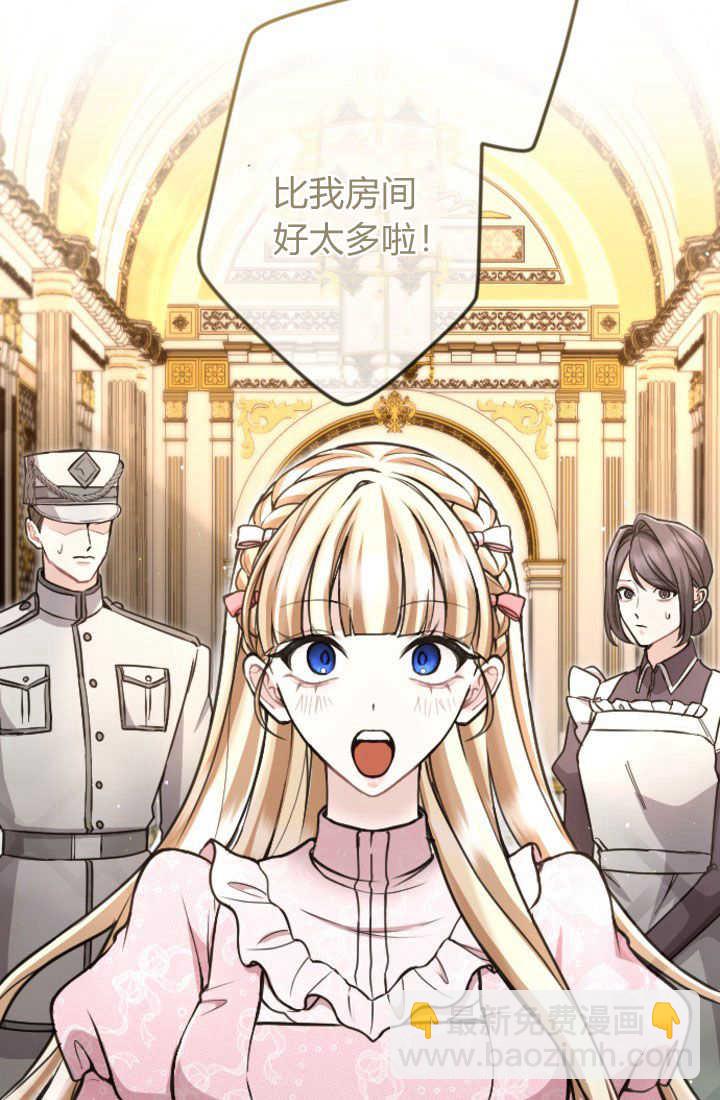第85话14