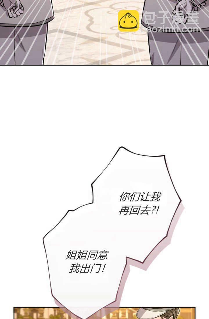第85话2