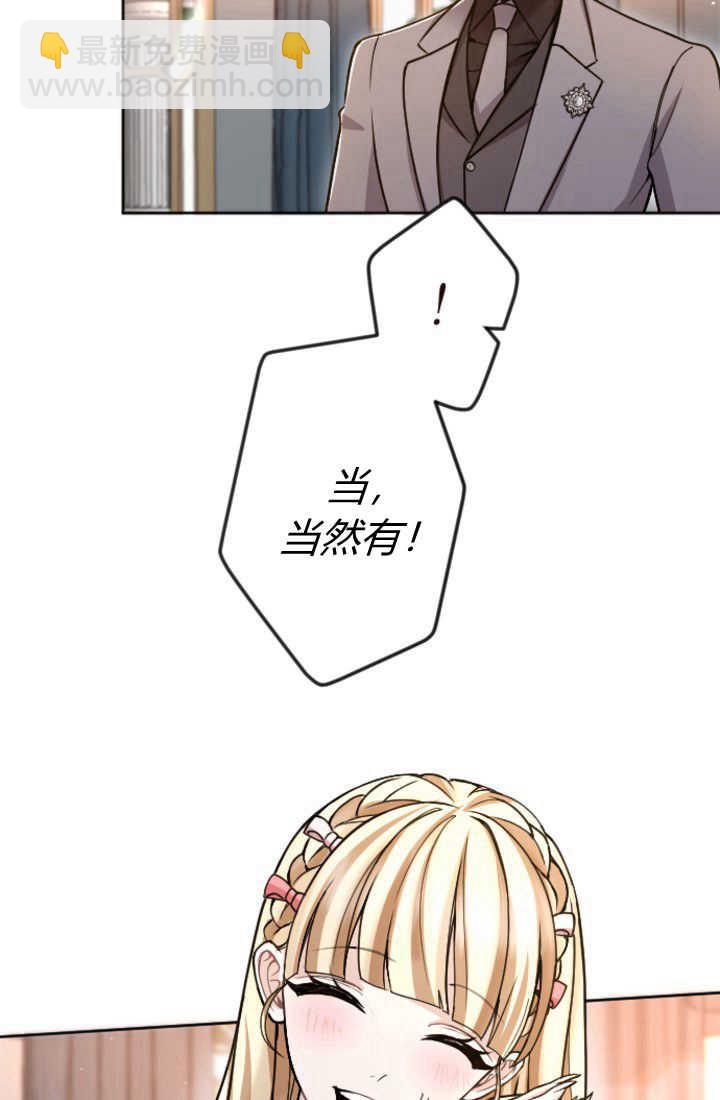 第85话27