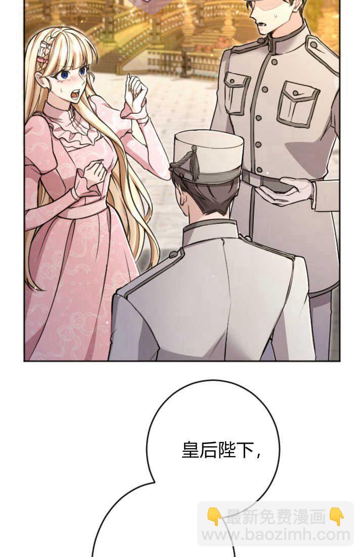 第85话3