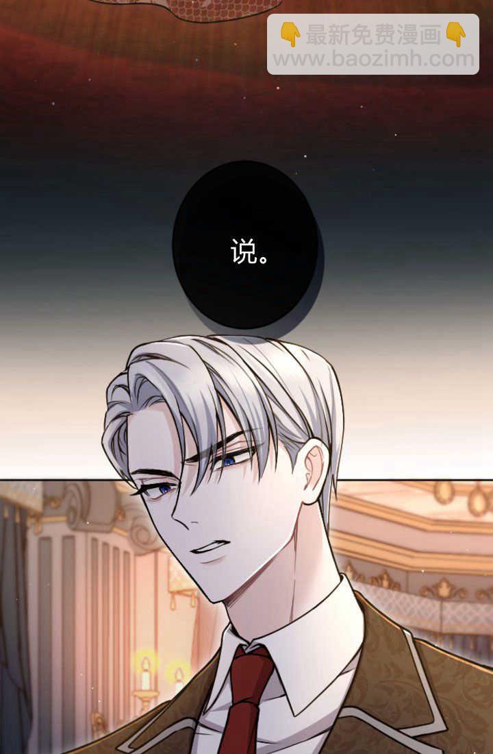 第85话31
