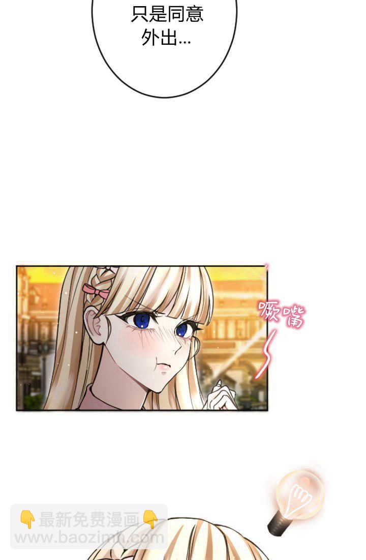 第85话4
