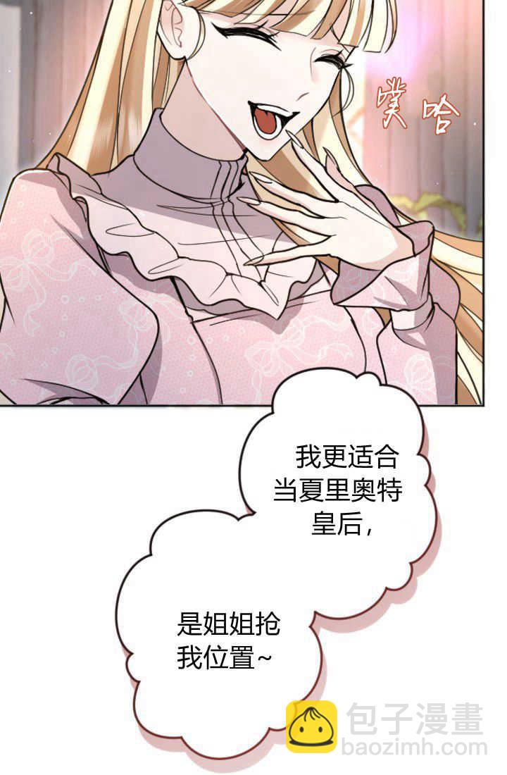 第85话42