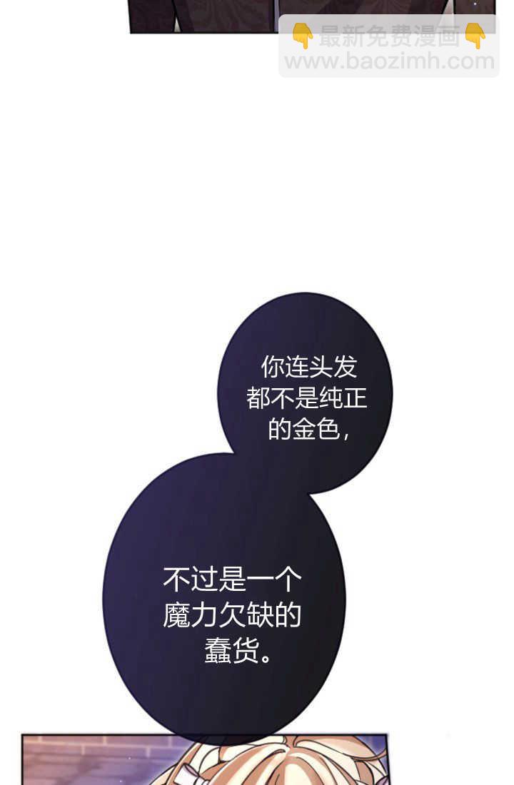 第85话59