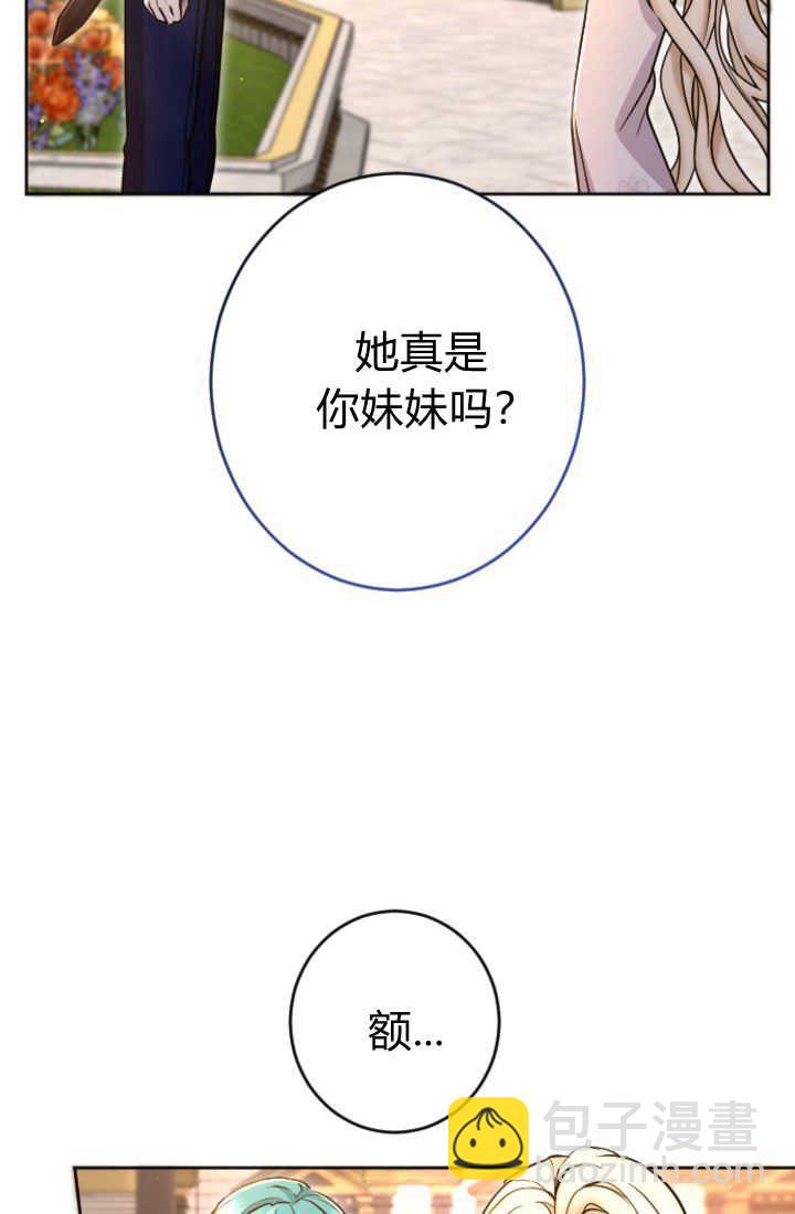 第85话70