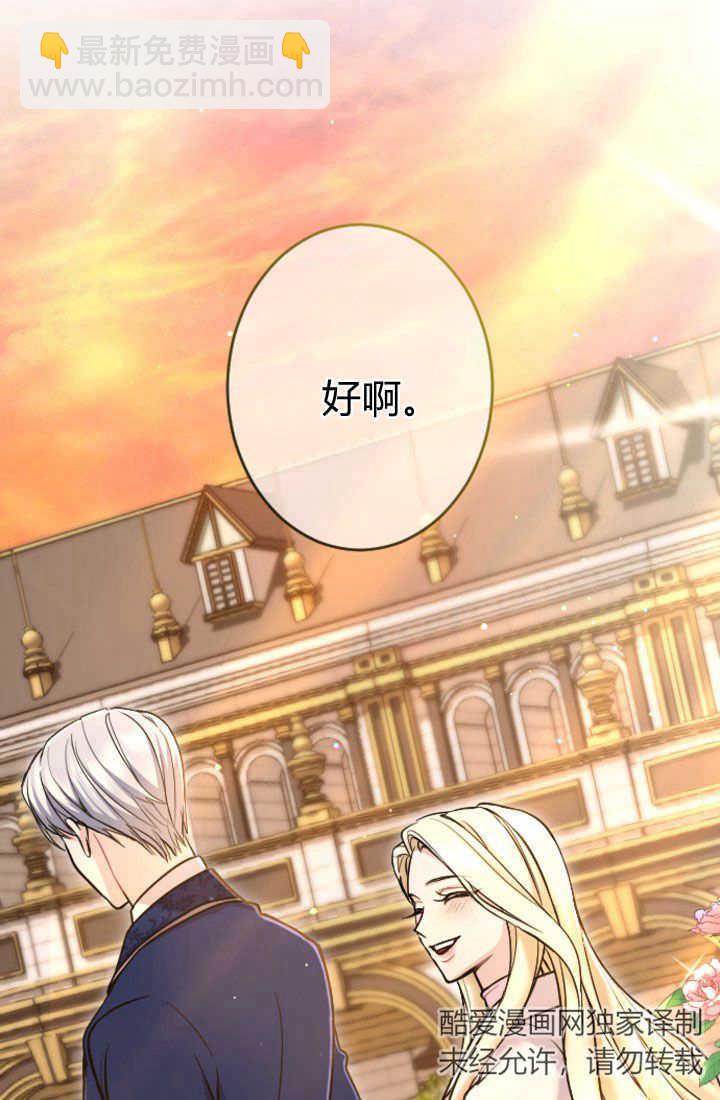 第85话90