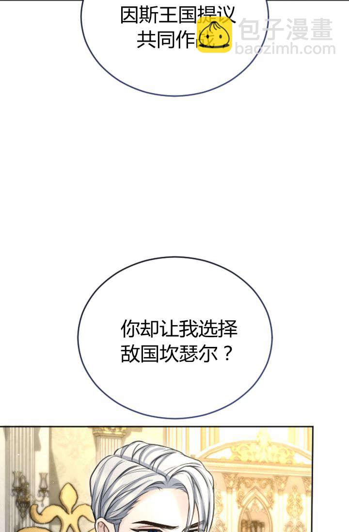 第88话17