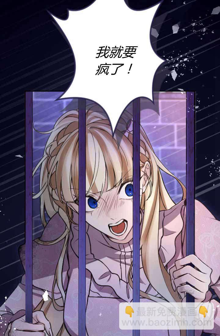 第88话2