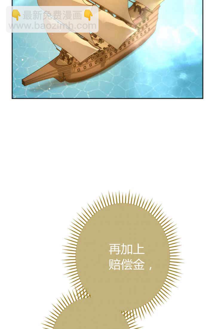 第88话22