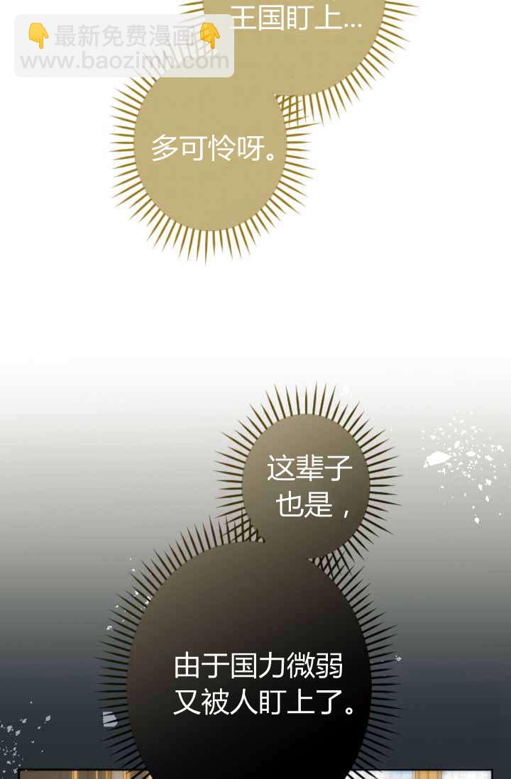 第88话24