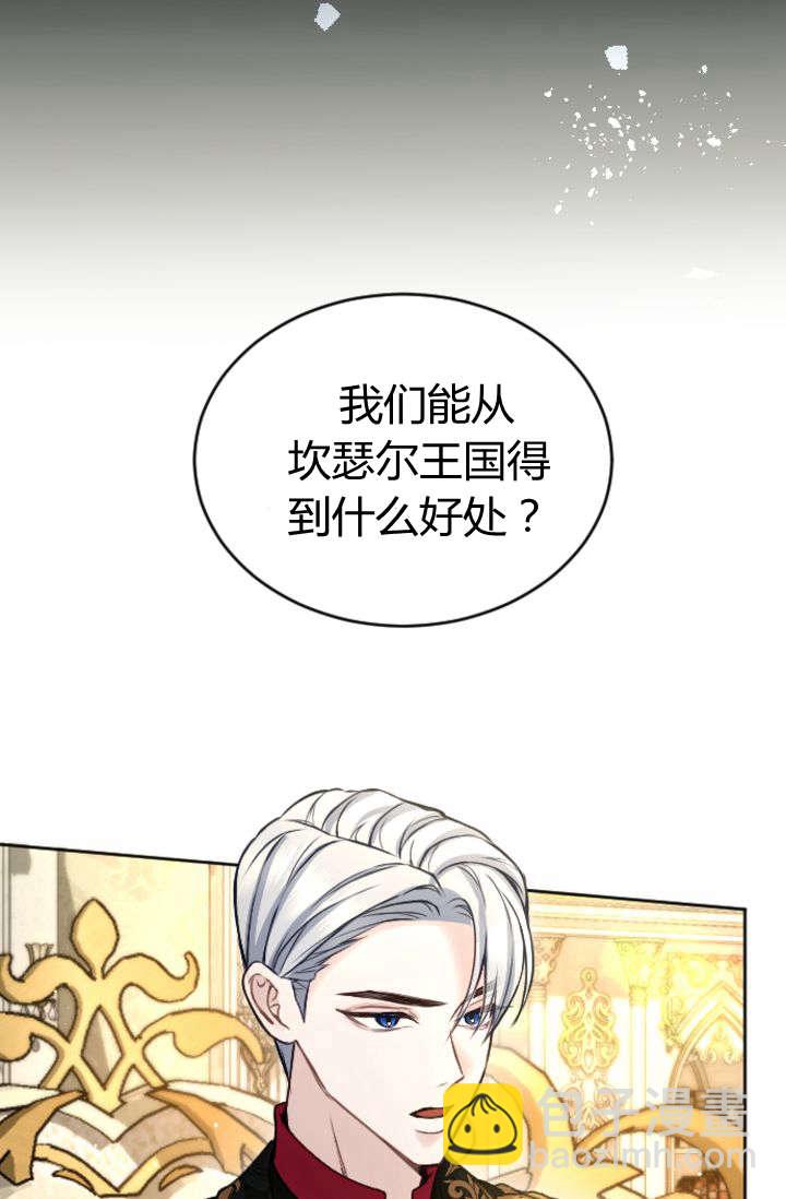 第88话26