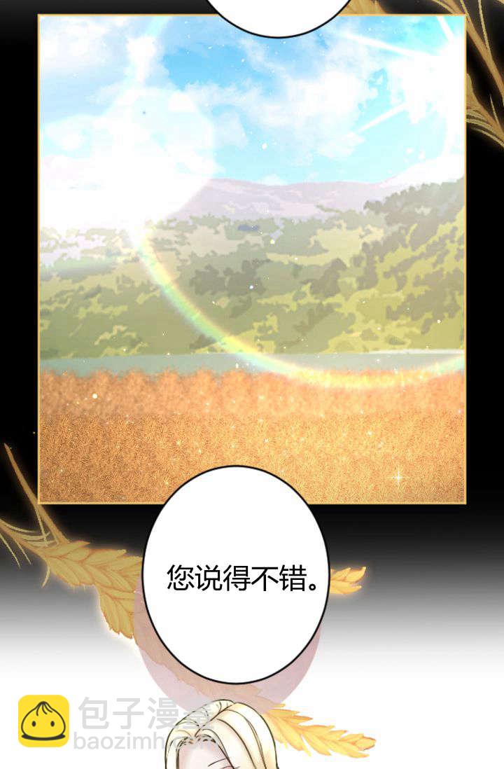 第88话28