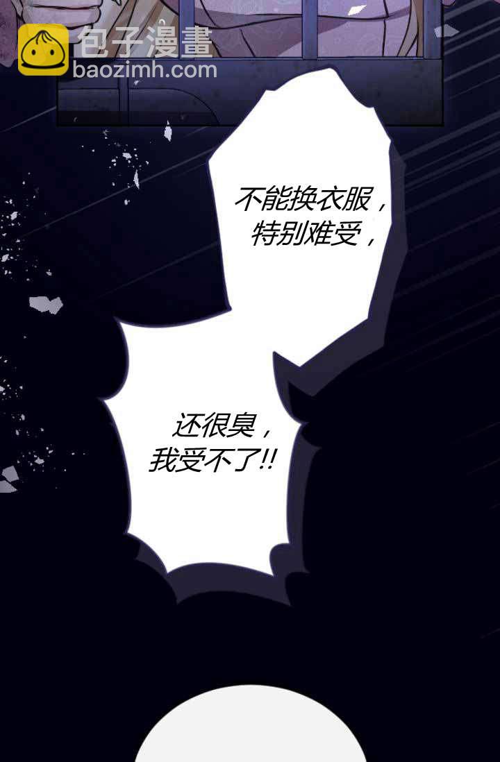 第88话3