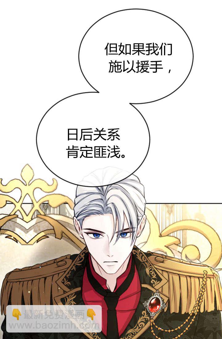 第88话31