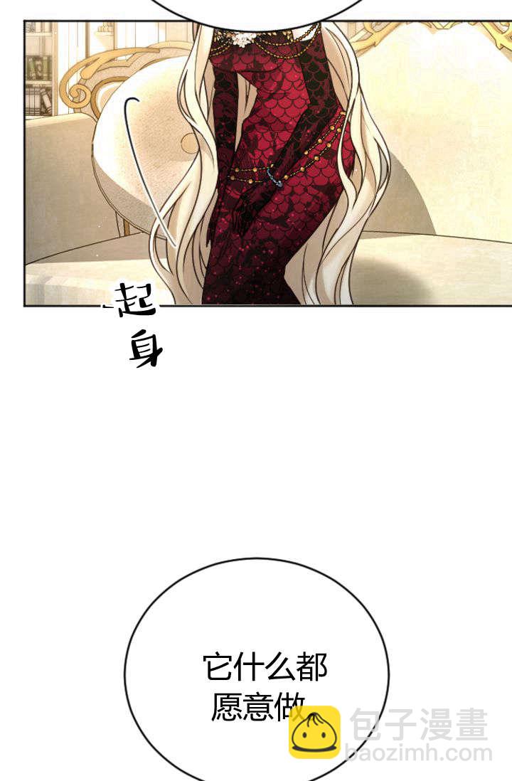 第88话34