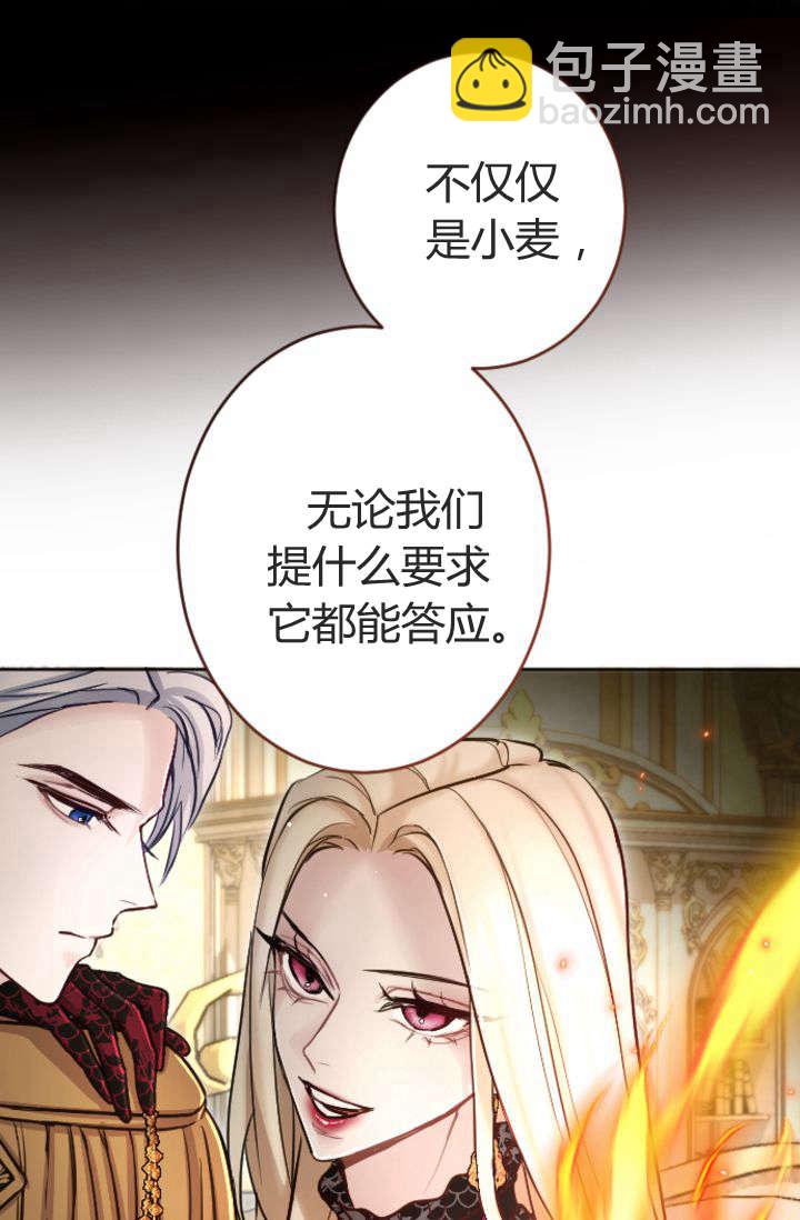 第88话38