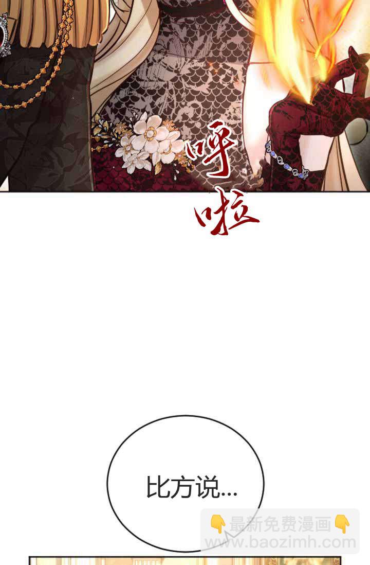 第88话39