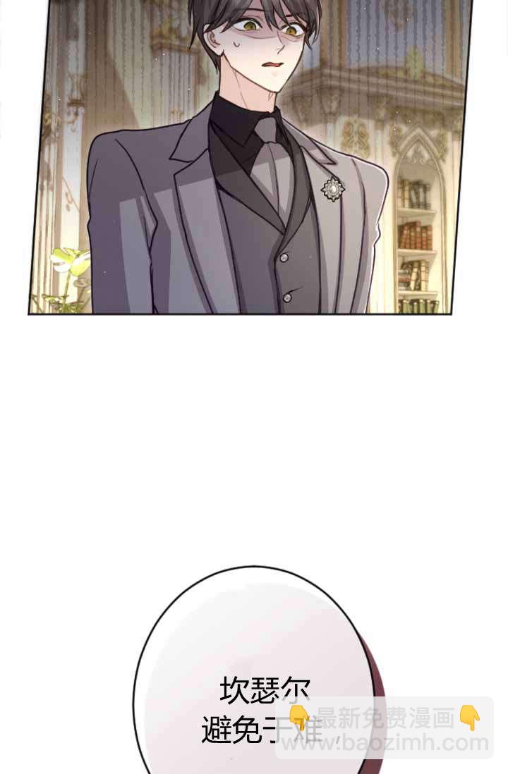 第88话43