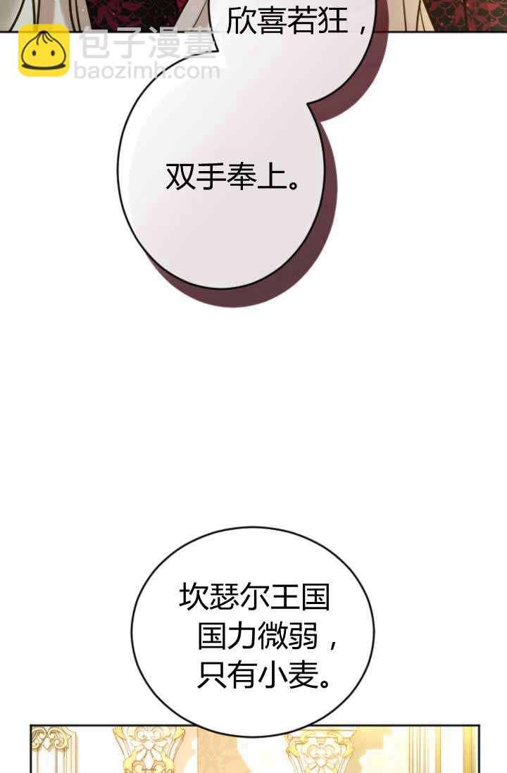 第88话45