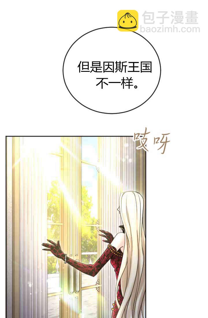 第88话47