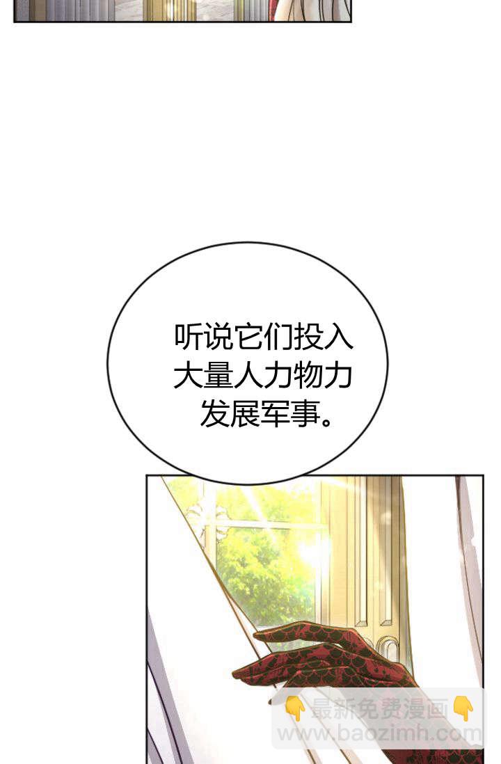 第88话48