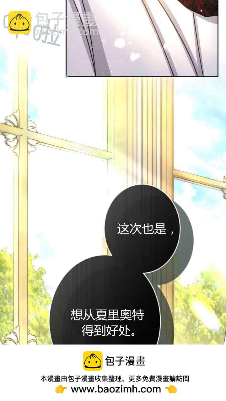 第88话49