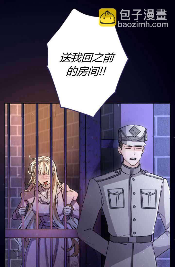 第88话5