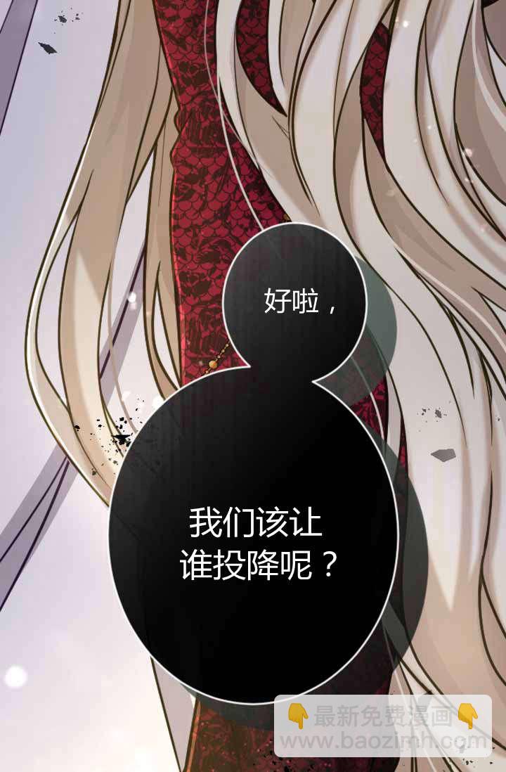 第88话56