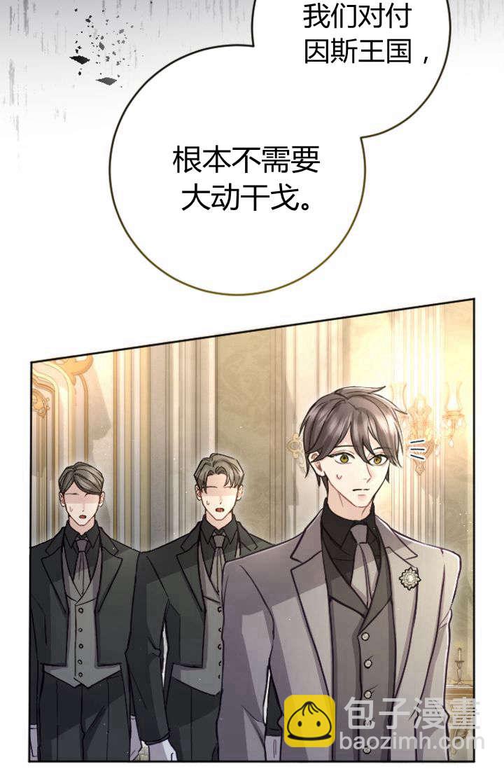 第88话59