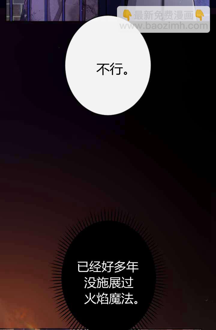 第88话6