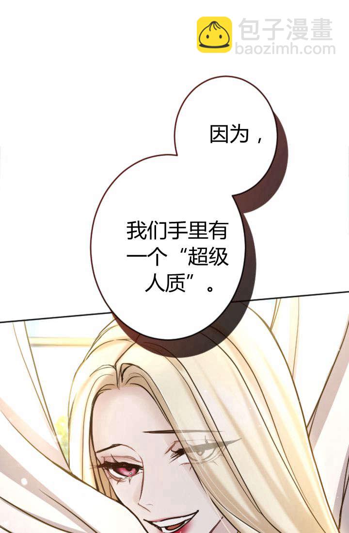 第88话60