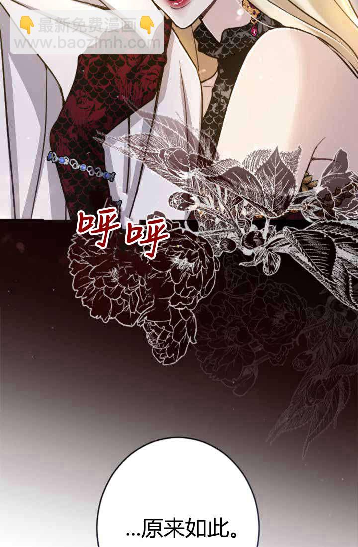 第88话61