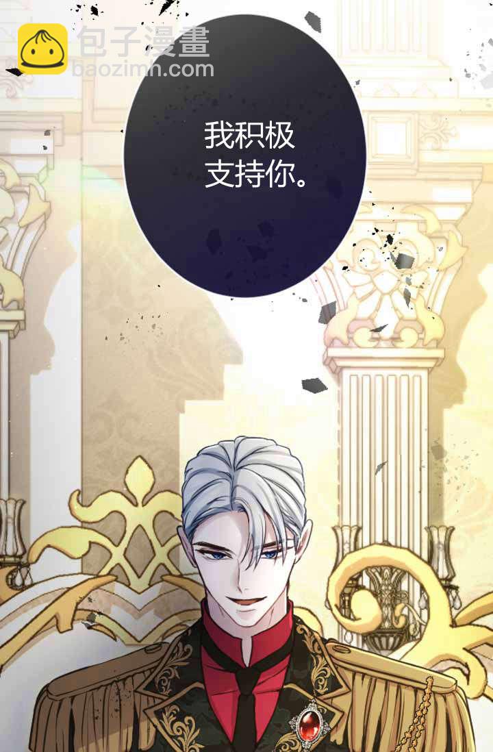 第88话64