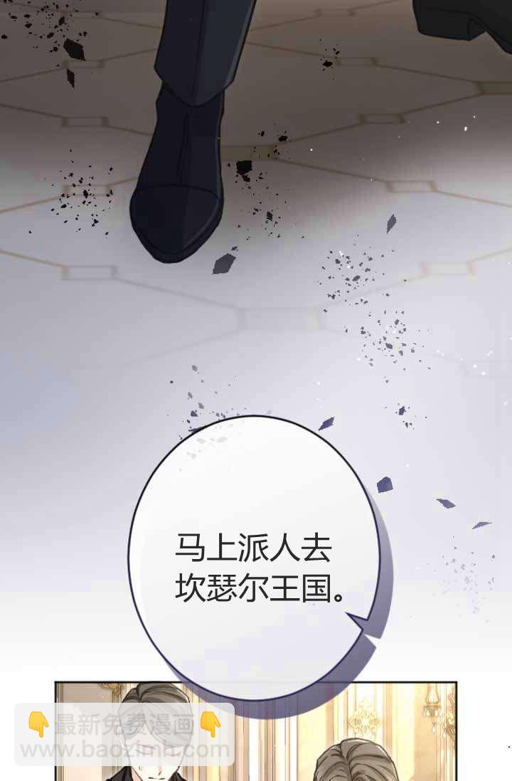 第88话66