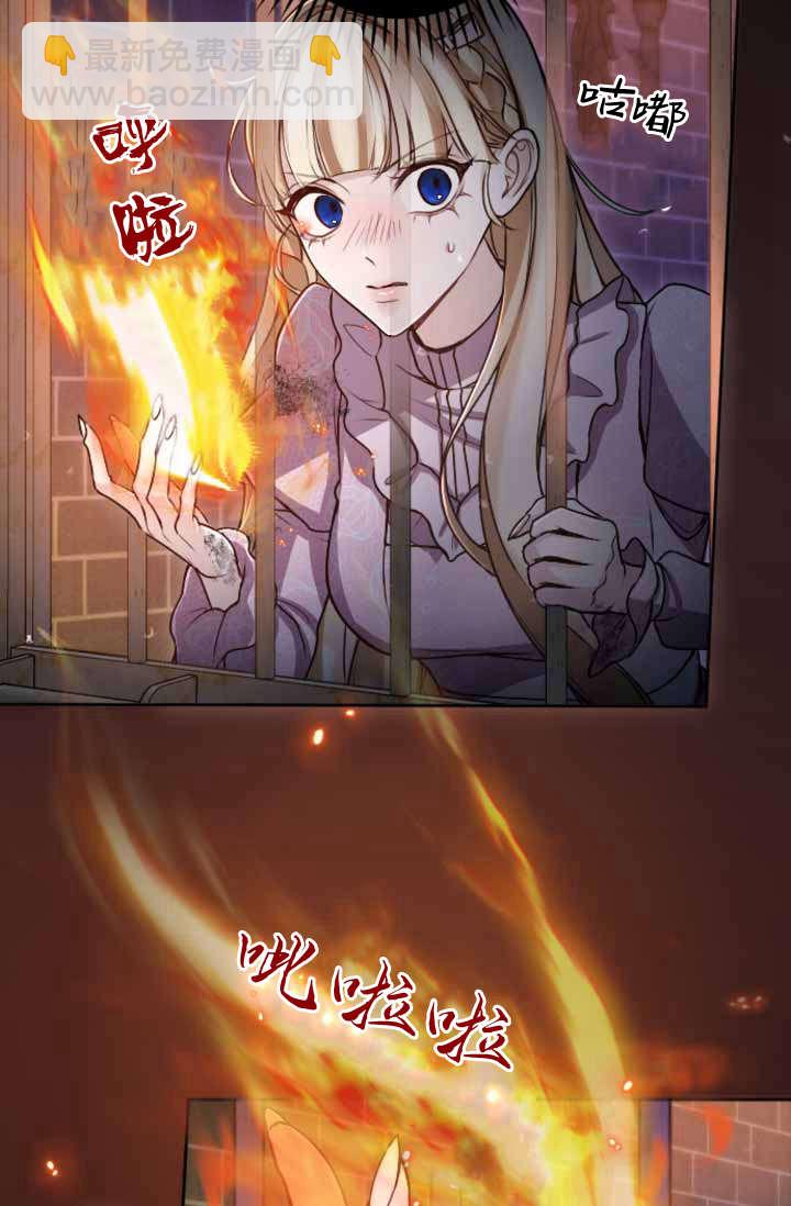 第88话7